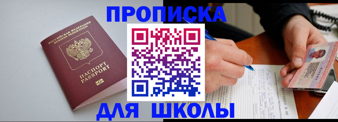 миграционный учет в Новодвинске